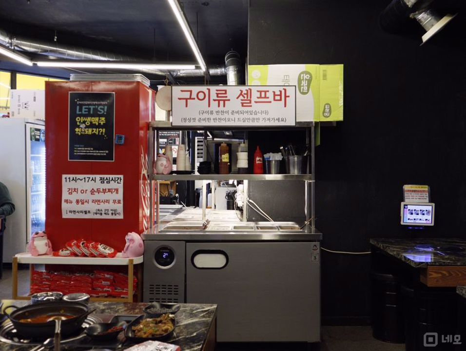 숭실대입구역 역세권, 대학생 많은 대학가, 입소문 듣고 찾아오는 고깃집 매물의 3번째 사진