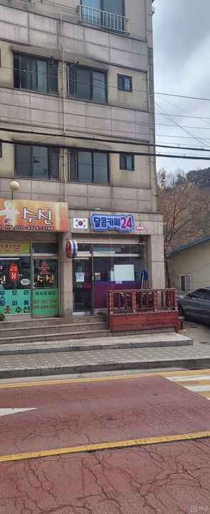 마북동 시설양도 가능한 무인판매점 매물의 13번째 사진