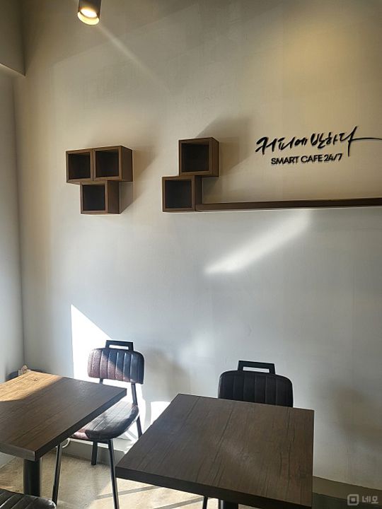 봉천동 단지내 상가에 위치한 카페 매물의 5번째 사진